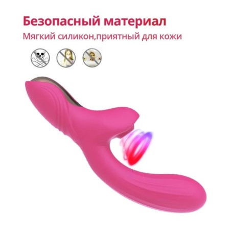 Joyhyper vibrator, with vacuum-wave stimulation of the clit G, pink-1