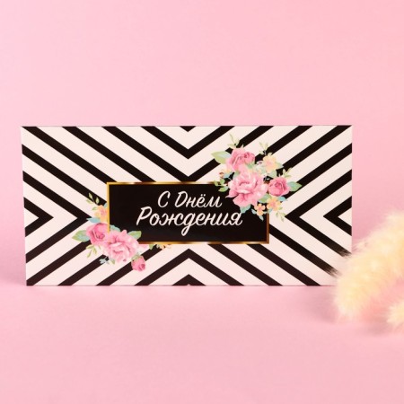 Money envelope, 16.5x8 cm "Happy Birthday", Bambi-4