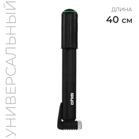 GIYO GP-01 pump, black color