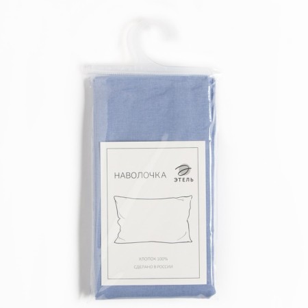Pillowcase Ethel 70*70, central blue, 100% cotton, pryln 125g/m2-2