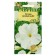 Flowers of Petunia "Limbo White", large -flowered, Elite flower beds, granules, 5 pcs