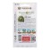 Salad Salad Kochany "May King", c/p, 1 g
