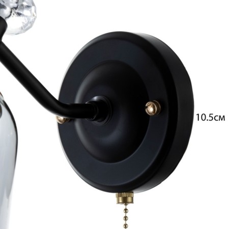 Bra "Cleo" E27 40W black 27x13x21cm-10