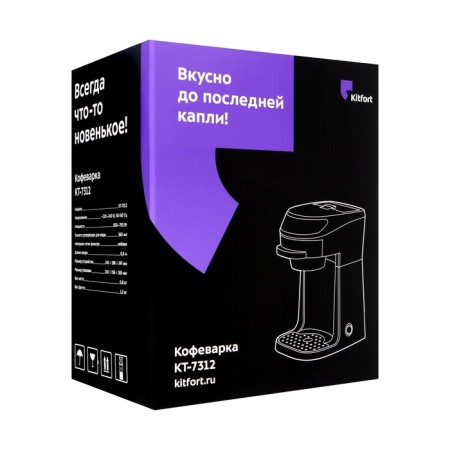 Coffee machine KitFort KT-7312, drop, 750 W, 0.36 l, dark gray-4