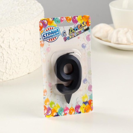 Candle in the Cake "Fine", number 9, black metallic, 6.5 cm-1