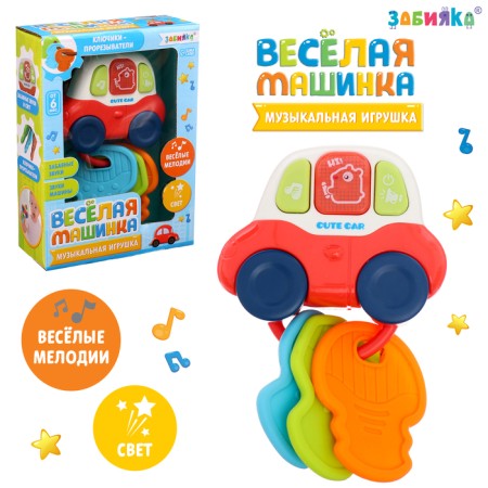 Musical toy "Funny machine" Sound and light effects