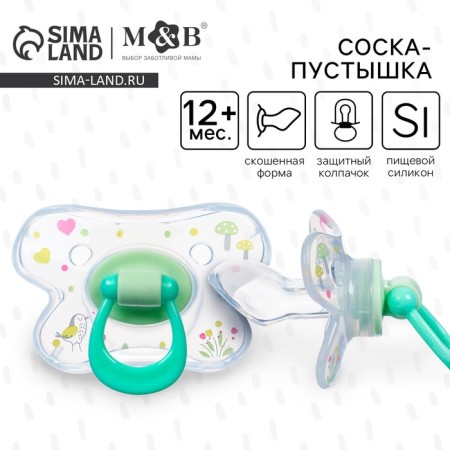 Nipple - dummy, SL, ORTD +12 months, with a cap "Bunny", green