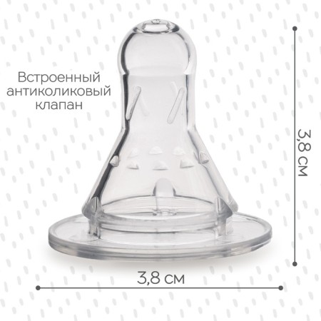 Nipple on a bottle, from 3 months., Anticolus, classic throat, medium stream-2