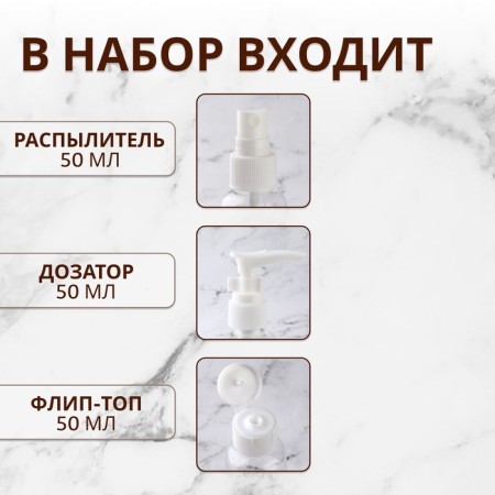 Storage set, in a case, 4 objects, white/transparent color-1