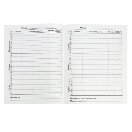 Diary for grades 5-11, "camouflage", solid cover 7BC, glossy lamination, 48 sheets-7