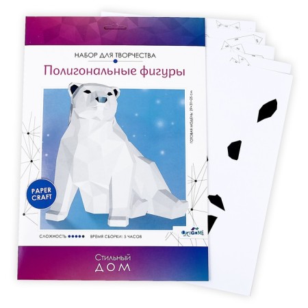 Polygonal figures. "Polar Bear"-1