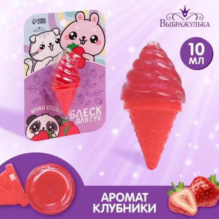 Bloss for the lips "kids", strawberry aroma