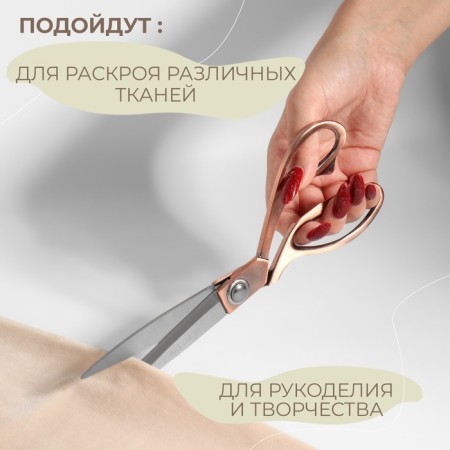 Clothing scissors, mowed blade, 9.5 ", 24 cm, bronze color-3
