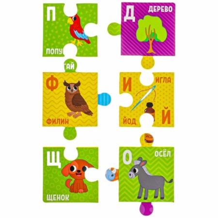 Soft puzzle for kids "alphabet", 30 details, crumb I-20