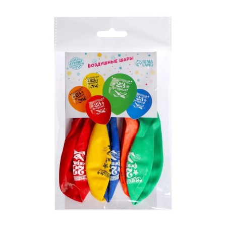 Airy ball 10 "" February 23 ", set of 5 pcs.-2