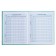 Diary for grades 1-4, 48 sheets "cat pranks", hard cover, glossy lamination, foil embossing