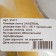 Sticky packaging tape Universal 50mm x 135 y transparent