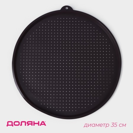 Rug perforated round share, silicone, d = 35 cm, brown color-6