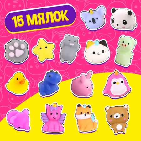 The set of the ball is “big funny. Mug-ghost ”, 15 pcs.-1