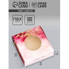 Box Gift team with a window, packaging, 