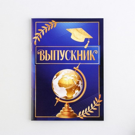Notepad for graduation on the paper clip in a cell of “achievements and vivid events” format A6, 16 sheets-5