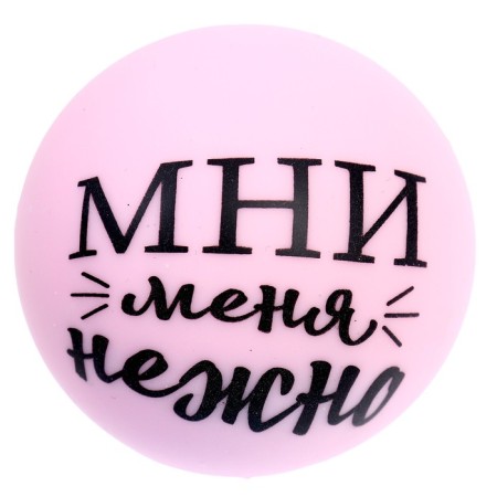 Anthistress label “Touching wishes”, with paste, color mix-5