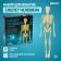 Set for experiments "Human Skeleton"