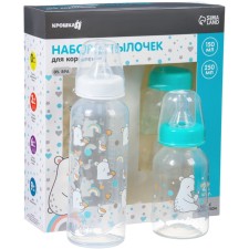 A set of bottles for feeding 