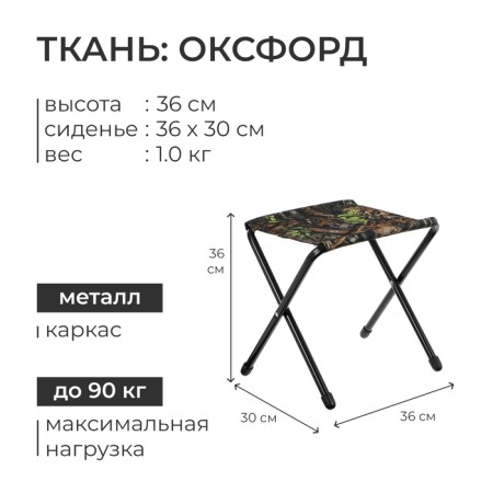 Folding country chair, oak leaves-2