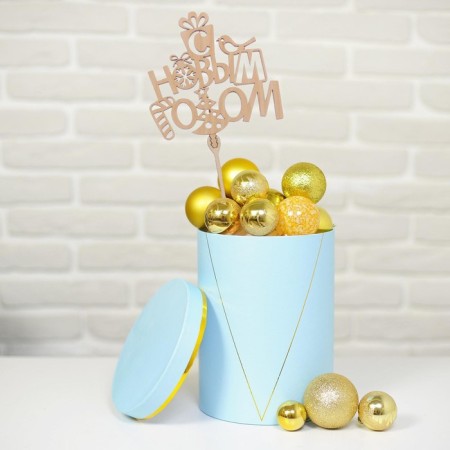 New Year's Wooden Topper for the Cake "Happy New Year", 120x116-4