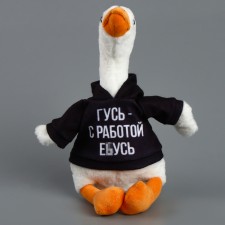 Soft toy 