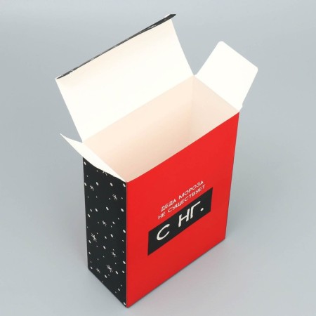 Folding box "C NG", 16 x 23 x 7.5 cm, New Year-2
