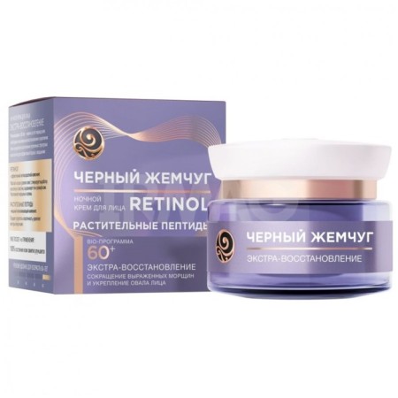 Facial cream Night "Program from 60 years", 50 ml-4