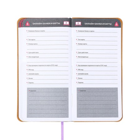 Book D/PBS LOG and Password A7+ 56 L Escalada, soft region, leather claim, TIS F, Las, BL 70g/m², sirens-15