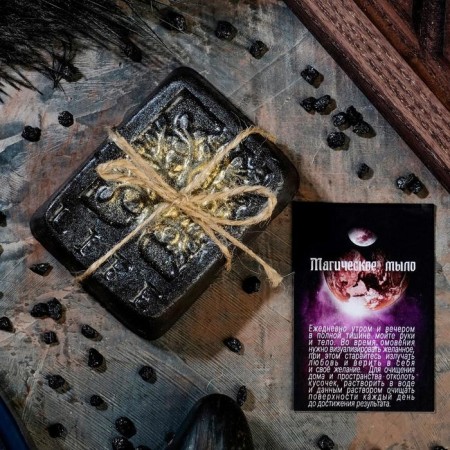 Magic soap "Tree of life for good luck" gold in black, 55g