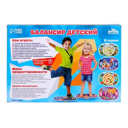 Балансир «Дино»-6