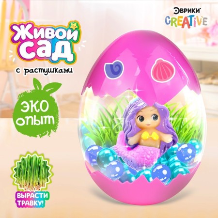 Set for experiments "Living Garden: Sweet Mermaid"
