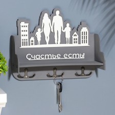 Key with a shelf 