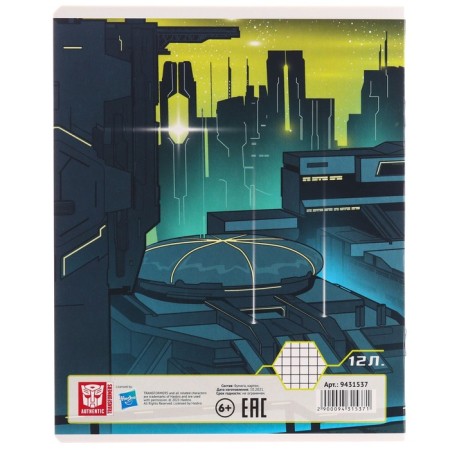 Notebook in a cage 12 sheets, 5 types of mix, cover covering cardboard, transformers-10