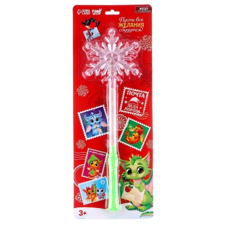 Light wand "Snowflake", Dragon, Mix color-3