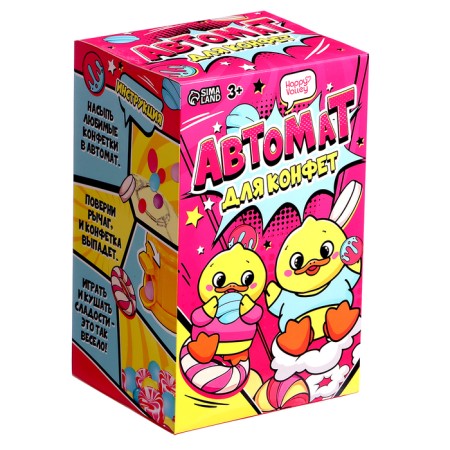 Happy Valley Automatic for Fands "Duck"-7