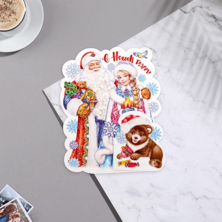 Mini-postcard "Happy New Year!" Glitter, Santa Claus, 19x13.5 cm