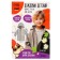 Children's raincoat with reflective stickers, height 120-160 cm, gray