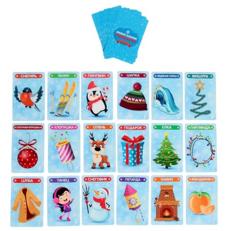 Board game "New Year's window dressing"-4