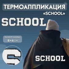 Thermal appliance 
