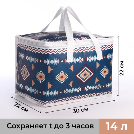 Thermosuma with lightning, 14 l, blue color