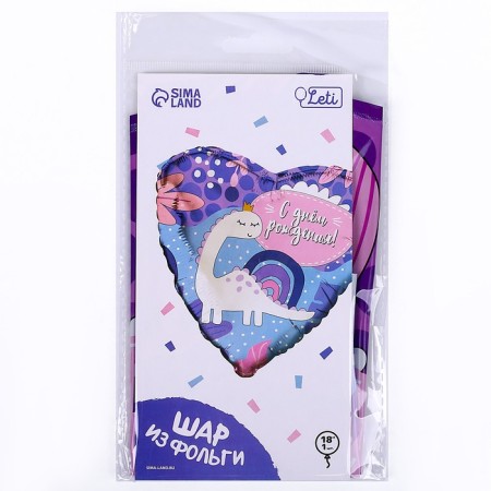 Foil ball 18 "" With DR! Dinosaurus ", heart, with a substrate-2