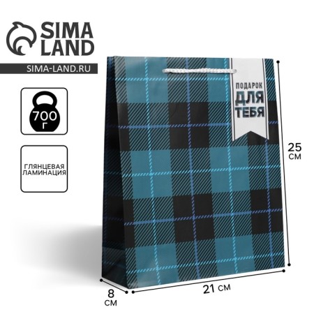 Gift Package Laminated, packaging, Real Man, Ml 21 x 25 x 8 cm-1
