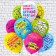 Shar Latex 12 "" Feast of graduation! Kindergarten! "Pastel, silk, 2 tbsp, set 25 pcs. Mix