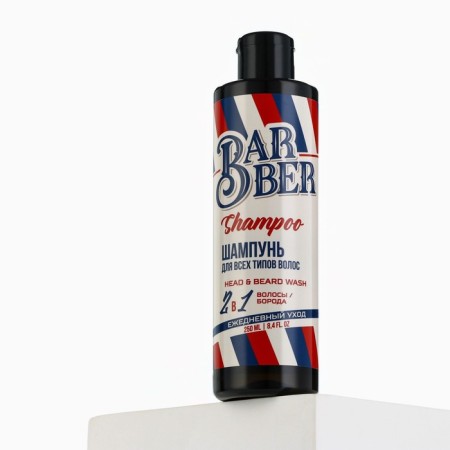 Hair and beard shampoo 2B1, 250 ml, Hard Line-5